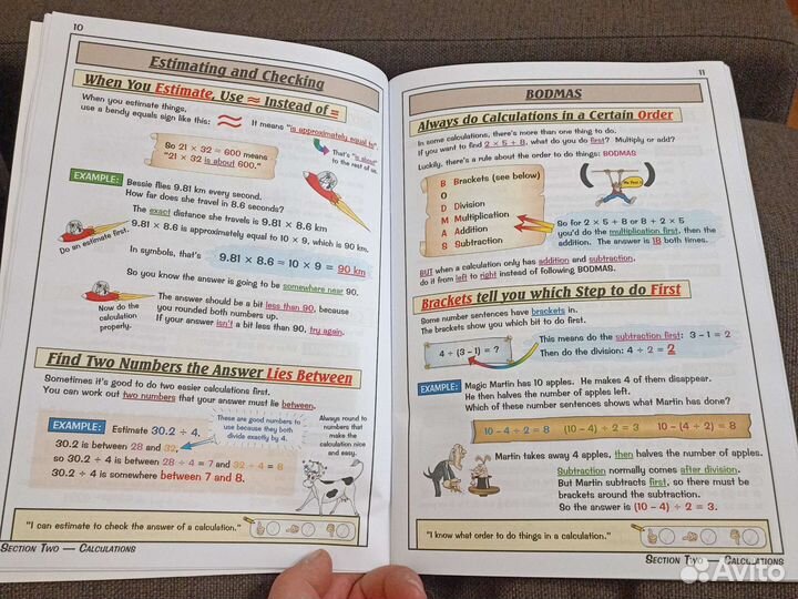 CGP key stage two Maths учебник