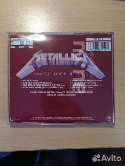 Metallica CD (фирма)