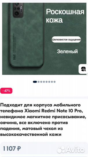 Чехол для телефона Xiaomi Redmi Note 10 Pro