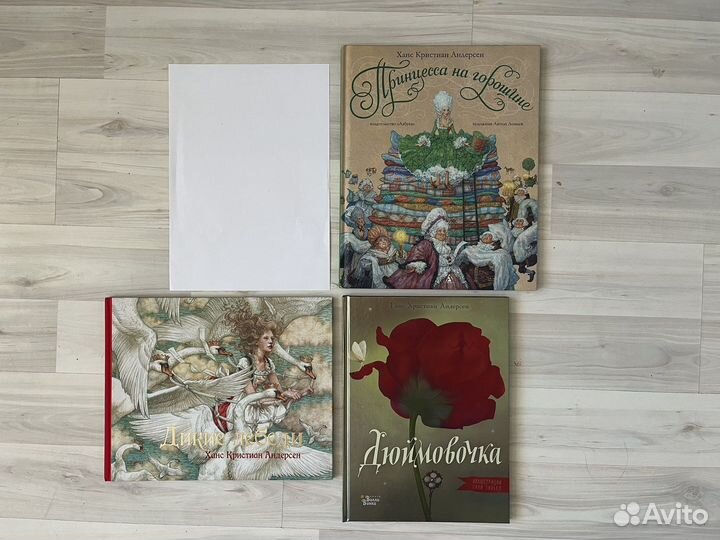 Книги для детей