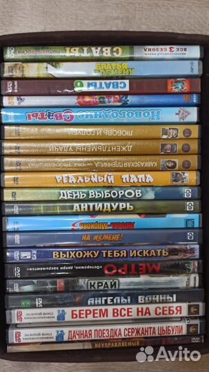 Dvd диски