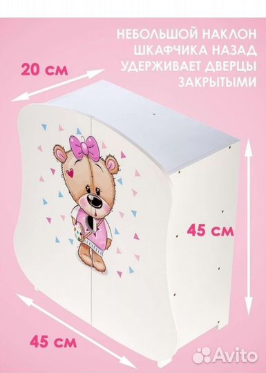 Шкаф и стульчик для кормления кукольный