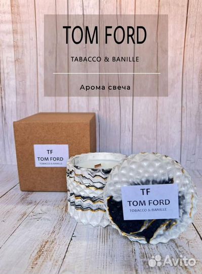 Ароматическая свеча