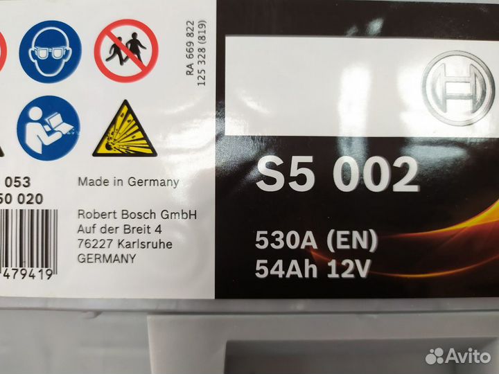 Аккумулятор 54Ач 530А Bosch silver евро кубик обра