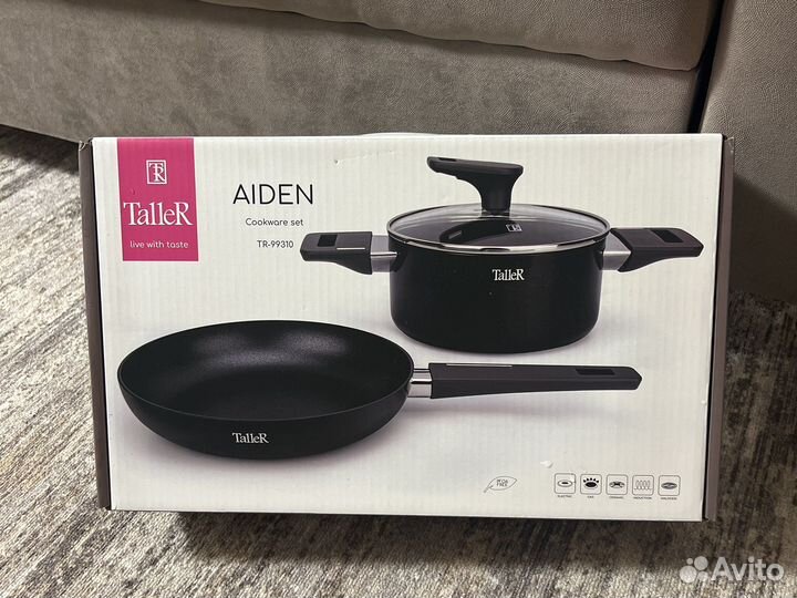 Набор посуды сковорода и кастрюля taller