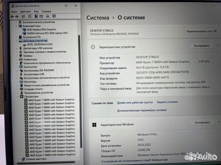 Новый игровой Asus VivoBook Ryzen 7 5800H RTX