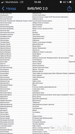 Книги разных жанров