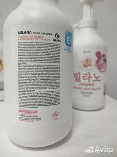 Шикарная пенка для душа большой объём 750 мл