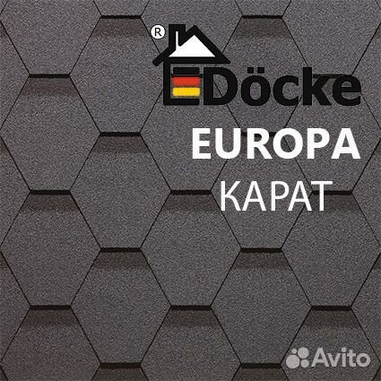 Гибкая битумная черепица Döcke PIE europa Карат