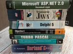 Книги по программированию:Turbo Pascal, Delphi,CSS