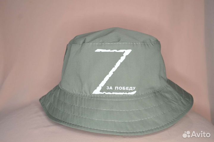 Панама новая zа победу