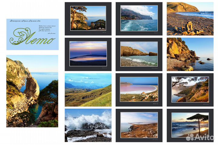 Уникальная фотокомпозиция для оформление интерьера