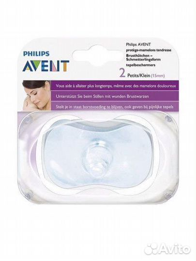 Накладки на соски Philips Avent маленькие (2 шт.)