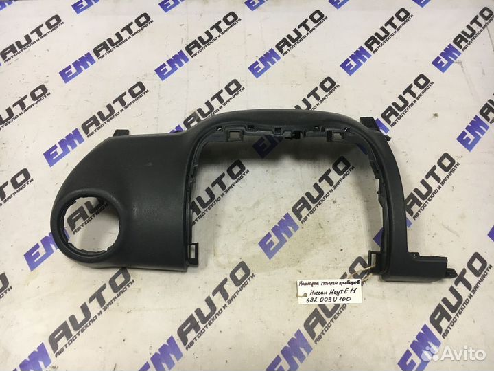 Накладка панели приборов Ниссан Ноут Е11