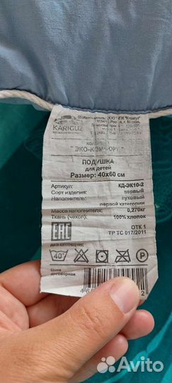 Подушка kariguz детская Эко Комфорт, 40 х 60 см