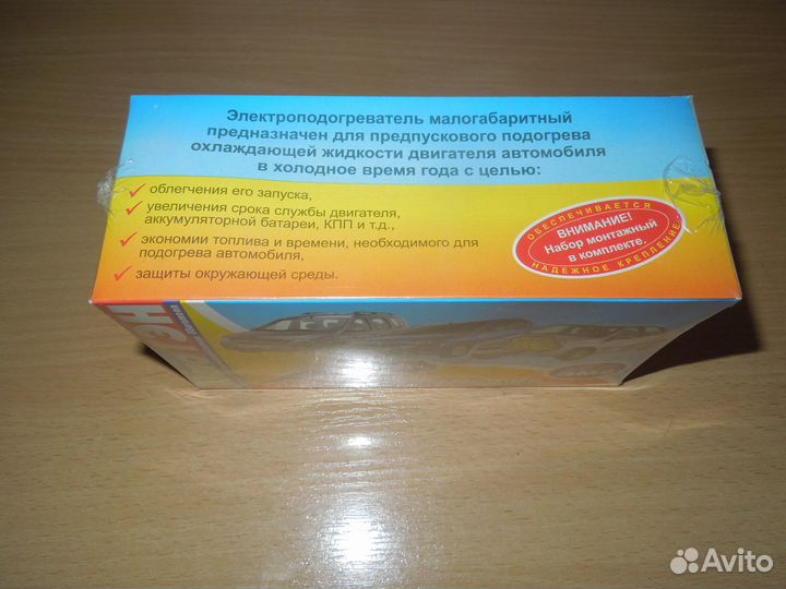 Электроподогреватель двигателя автотэн, 600Вт