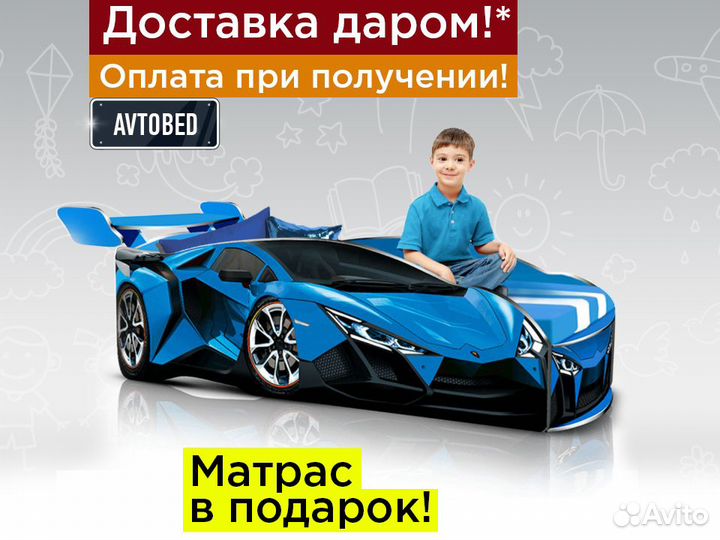 Кровать машина детская кровать для мальчика с борт