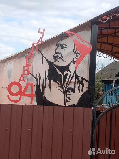 Адресные таблички