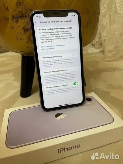 iPhone 11, 128 ГБ