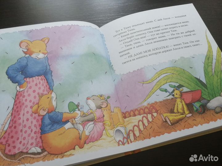 Детская книга 