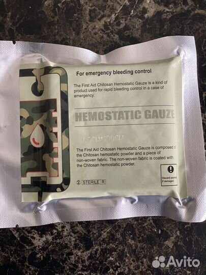 Хитозановая гемостатическая марля