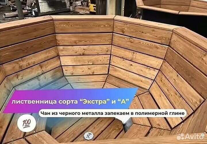 Банный чан 172 см диаметр с деревянной лестницей