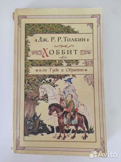 Художественная литература и книги по истории