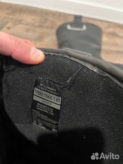 Сапоги рабочие весна-осень 42 размер