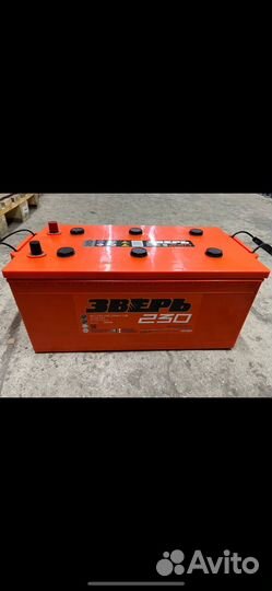 Аккумуляторы 230 ач Зверь