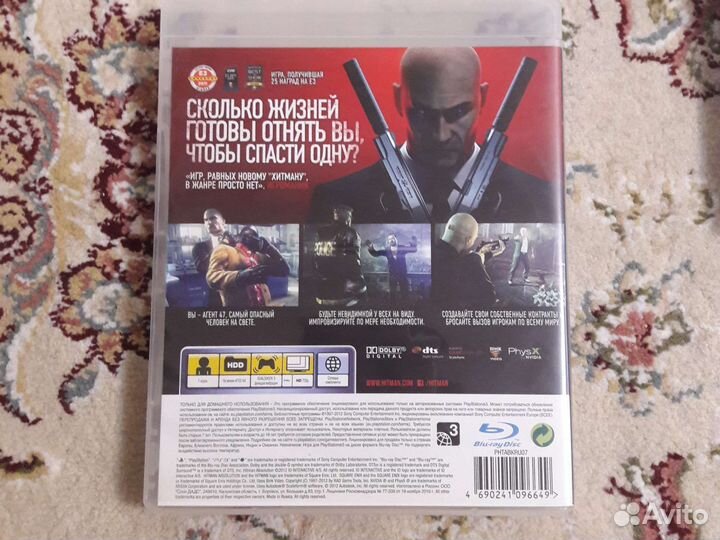 Отдаю игры на PS3