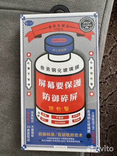 Защитное стекло iPhone 13, 14, 13pro