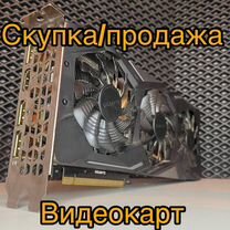 Видеокарта Gigabyte GTX 1660 Super + скупка