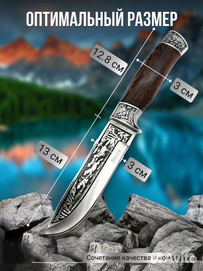 Нож для охоты рыбалки туризма. Отличное качество