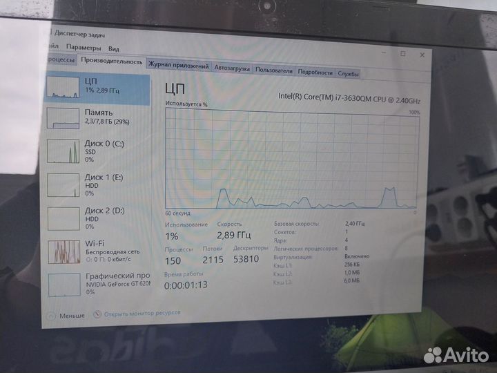 Игровой ноутбук 15.6