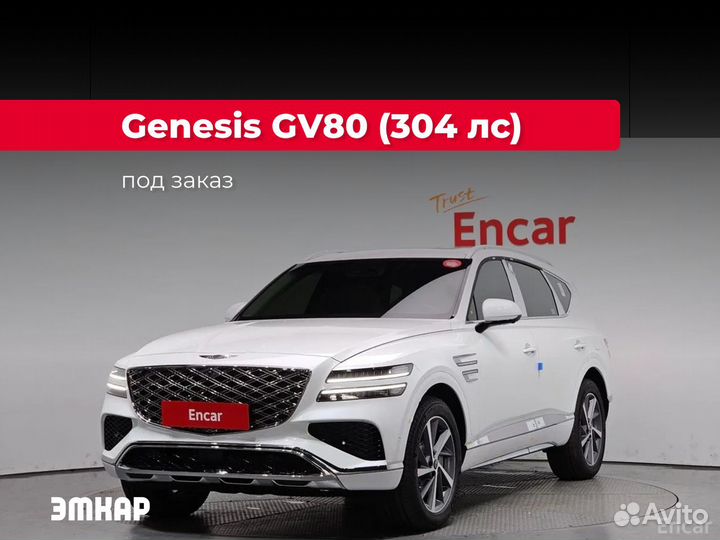 Genesis GV80 2.5 AT, 2024, 6 км