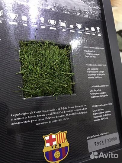 Подарок от фк Барселона