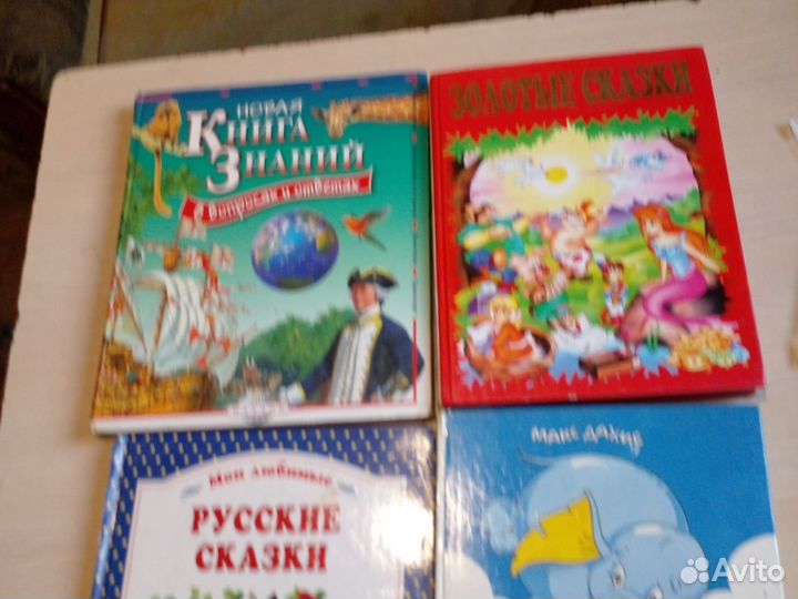 Русские сказки