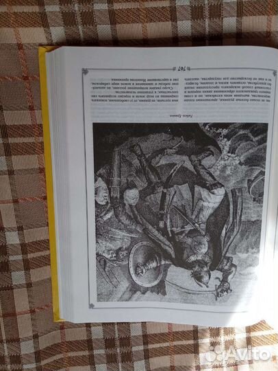 История государства российского карамзин