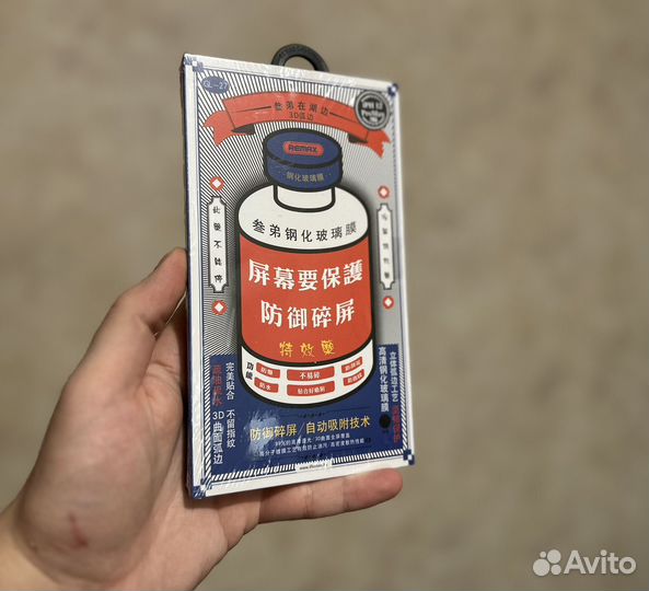 Защитное стекло remax для iPhone 12 pro max