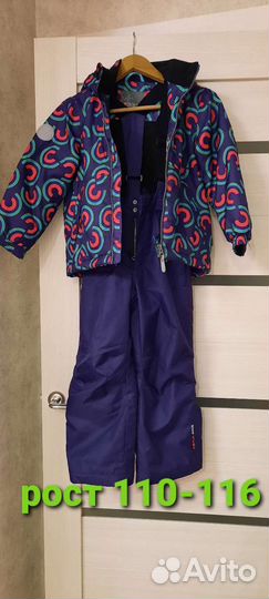 Костюм Color Kids