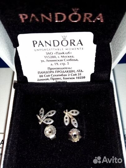 Pandora Серьги пусеты веточки оригинал пандора
