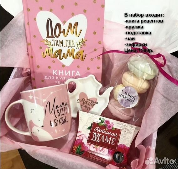 Подарочные боксы