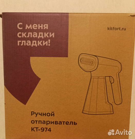 Отпариватель китфорт 974