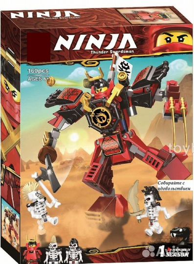 Lego / Новый / В наличии