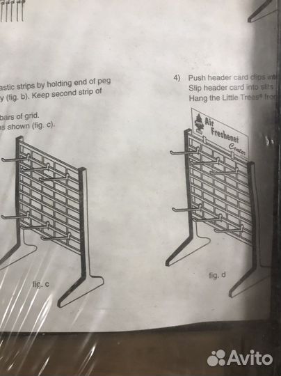 Вешалка для мелочи
