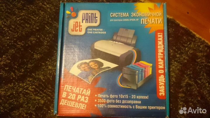 Снпч для Canon ip и mp