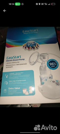 Молокоотсос электрический