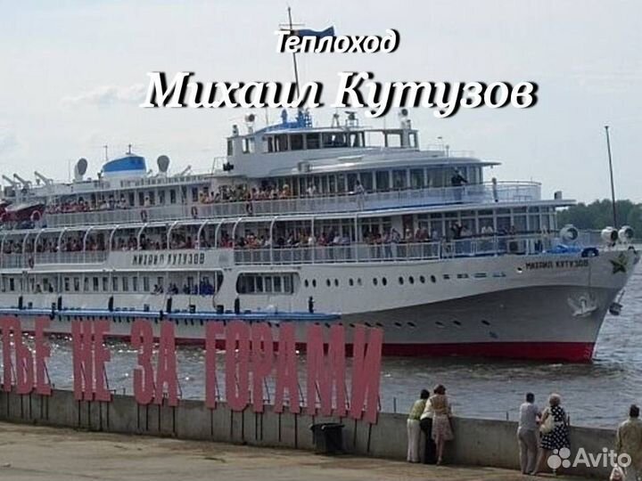 4.сен.23 Пермь-Кириллов,Феропонтово-Пермь /ук0904