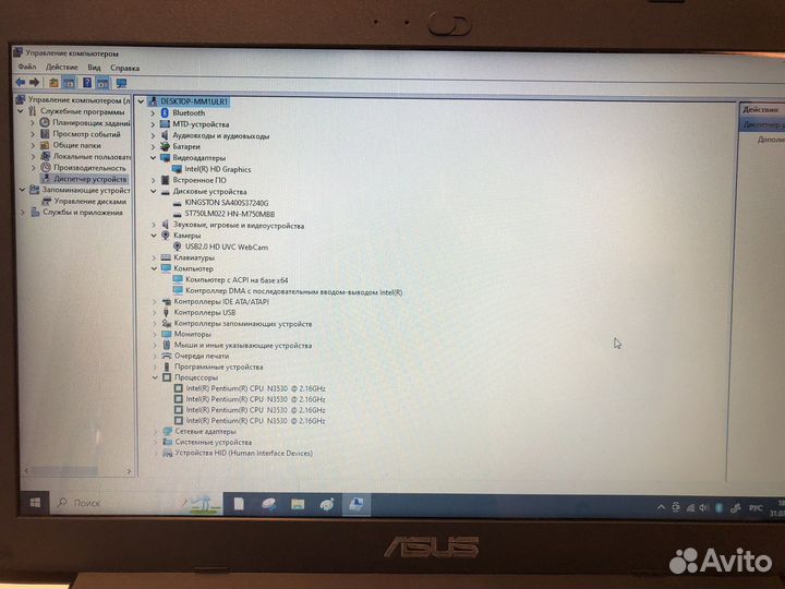 Ноутбук asus x553ma