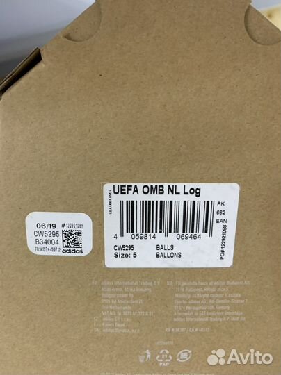 Профессиональный мяч adidas uefa OMB NL LOG